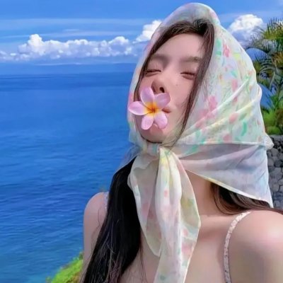 断了气